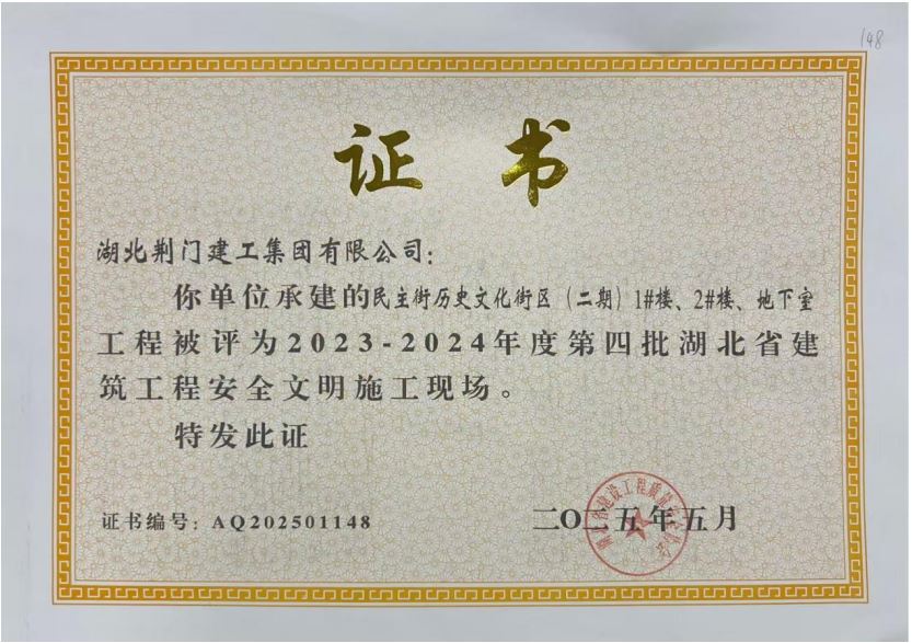 捕获