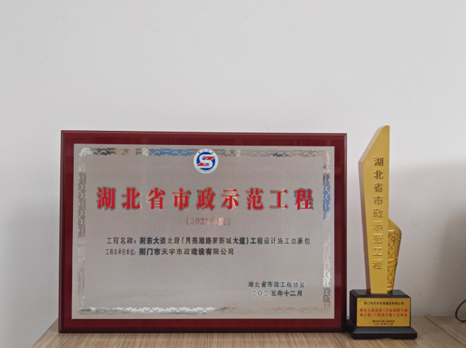 092836f2e4992e0ee8f4a1d20d00450e